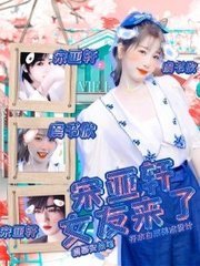 天美蜜桃乌鸦果冻